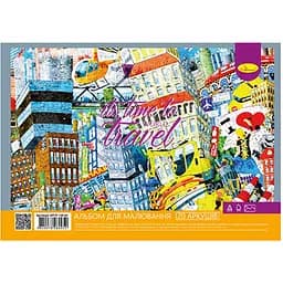 Альбом для малювання Апельсин Its time to World travel A4 20 аркушів (АП-0308-6)