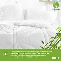 Ковдра Ideia 175х210 Botanical Bamboo літня 8-32466 - мініатюра 4