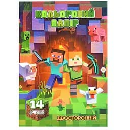 Цветная бумага двусторонняя "Mincraft" Leader 854045-2, 14 страниц 7 цветов