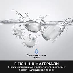 Смарт-годівниця Mova Nutripal 10 Ultra (PF20A) - мініатюра 5