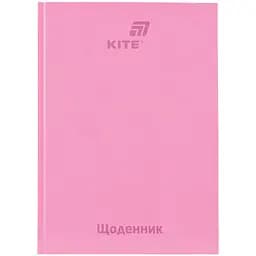 Щоденник шкільний Kite тверда обкладинка рожевий (K26-262-15)