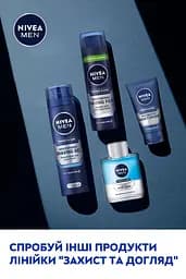 Лосьйон після гоління NIVEA MEN захист та догляд 2 в 1 Свіжість + комфорт 100 мл (88569) - мініатюра 6