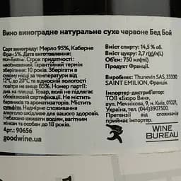 Вино Thunevin Bad Boy 2016, червоне, сухе, 14,5% 0,75 л - мініатюра 4