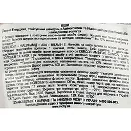Шампунь Vichy Dercos Energy+ тонізуючий з амінексилом та ніацинамідом для боротьби з випаданням волосся 400 мл - мініатюра 3