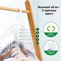 Вакуумний пакет для верхнього одягу LoveYouHome з вішалкою 70х90 см (61023) - мініатюра 3