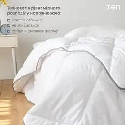 Ковдра ТЕП Tenergy 200x210 см (1-00324_00000) - мініатюра 4