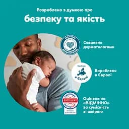 Підгузки-трусики Pampers Active Baby Pants розмір 8 (17+ кг) 32 шт. - мініатюра 8