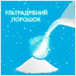 Пральний порошок Gala Морська свіжість Для кольорової білизни 7.1 кг (8006530178341) - мініатюра 4