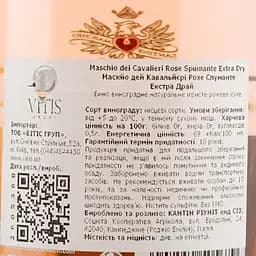 Вино ігристе Maschio dei Cavalieri Rose Extra Dry Spumante, рожеве, 11,5%, 0,75 л - мініатюра 3