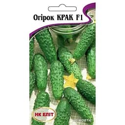 Семена НК Еліт Огурец Крак F1 15 шт. (7894)