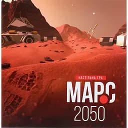 Настільна гра Ранок Марс-2050 (Л901116У) - мініатюра 3