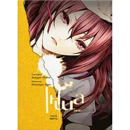 Манґа Інша. Третя чверть - Аяцуджи Юкіто, Кійохара Хіро