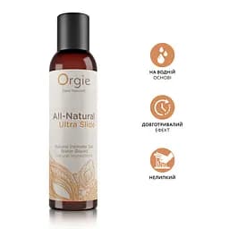 Лубрикант на водній основі ультраковзаючий ALL-Natural Ultra slide, 150 мл Orgie (Бразилія-Португалія) - мініатюра 2