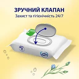 Вологий туалетний папір Zewa з ароматом мигдалевого молочка 80 шт. - мініатюра 5