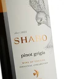 Вино Shabo Classic Піно Гріджіо біле сухе 0.75 л - мініатюра 5