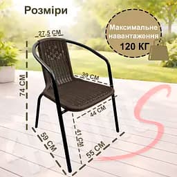 Крісло садове 4Points Prato - мініатюра 7