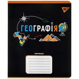 Тетрадь Yes География для записей А5, 48 листов black (767450)