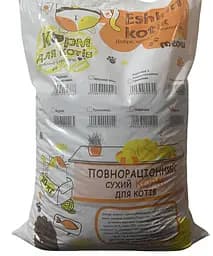 Сухий корм Eshkin kotik для дорослих котів, індичка 10кг