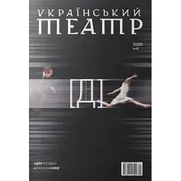 #дімжолдака