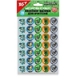 Наліпки-оцінки Yes Minecraft круглі (955394)