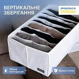 Короб ORGANIZE  для вертикального зберігання на 8 комірок довжиною 50 см (білий)