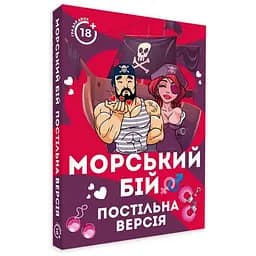 Настільна гра PlayRoom Морський бій Постільна версія PLR-0008