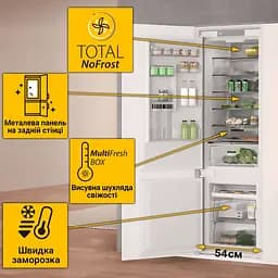 Вбудований холодильник Whirlpool WHC20 T352 з інверторним компресором - мініатюра 10