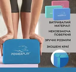 Блок для йоги PowerPlay 7,6x15,2x22,9 см fit0011763 - мініатюра 3