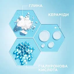 Зволожувальний гель для інтенсивного очищення Garnier Pure Active 250 мл - мініатюра 4