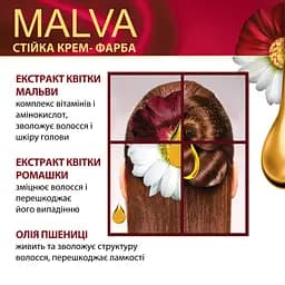 Фарба для волосся Acme Color Malva Color Revive Стійка 053 - Чорний (4823115502902) - мініатюра 5