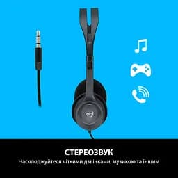 Комп'ютерна гарнітура Logitech H111 Stereo (981-000593) [104767] - мініатюра 7