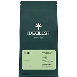 Кава в зернах Idealist Coffee & Co. Кенія фільтр 250 г