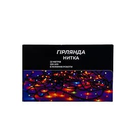Новорічна гірлянда кімнатна нитка GarlandoPro 22 м 220 LED білий провід Біле світло W220LED22MWW - мініатюра 6