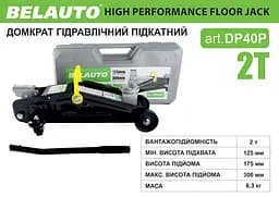 Домкрат гідравлічний (підкатний) Belauto DP40 P, 2 т пластикова упаковка (DP40P) - мініатюра 2