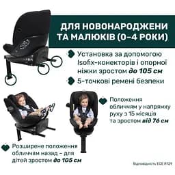 Автокрісло Chicco EverOne i-Size сіре (87148.73) - мініатюра 7