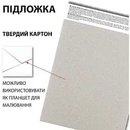 Скетчбук Santi для акварелі А4 12 аркушів (743298) - мініатюра 4