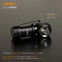 Портативний світлодіодний ліхтарик Videx VLF-A055H 600 Lm 5700 K (VLF-A055H) - мініатюра 6