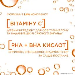 Тоник L'Oreal Paris Bright Reveal Pore Perfecting Pore для звуження пор 180 мл - мініатюра 4