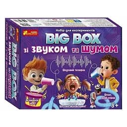 Дитячий набір для експериментів "BIG BOX шумів і звуків" Ранок 10114170