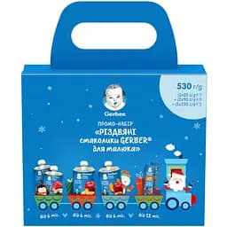 Промо-набор Gerber Рождественские вкусности для малыша 530 г