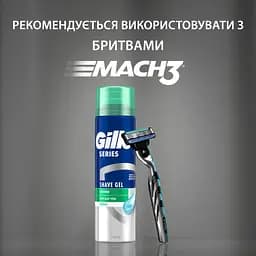 Уцінка. Гель для гоління Gillette Series Для чутливої ​​шкіри 400 мл (2 шт. х 200 мл) - мініатюра 7