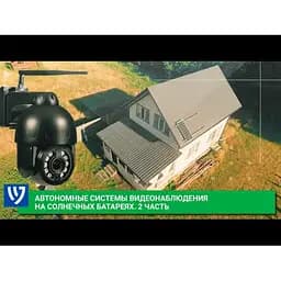 Сонячна панель Kraft KFP-200SP 200W (DC5521) - мініатюра 2