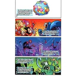 Комікс Велетенський Малий Marvel. Месники проти Людей Ікс. Випуск 1 - Скотті Янг (9786177756339) - мініатюра 5