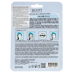 Маска для обличчя Jigott Hyaluronic Acid Real Ampoule Mask 27 мл - мініатюра 2