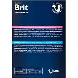 Набір вологих кормів для кошенят Brit Premium курка з рибою 4 шт. х 100 г - мініатюра 4