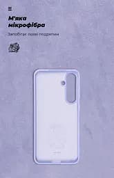 Чехол ArmorStandart ICON для Samsung S24 Plus Lavender (ARM72495) - мініатюра 4