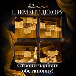 Гірлянда-штора Ліхтар 3 метри 6 фігур, теплий білий GarlandoPro 6L3MLIG - мініатюра 25