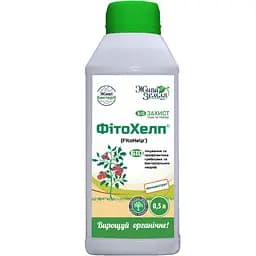 Биолечение и профилактика грибковых и бактериальных болезней ФитоХелп 500 мл