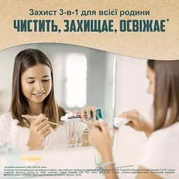Зубна паста Aquafresh М'ятне очищення з натуральними компонентами 75 мл - мініатюра 4