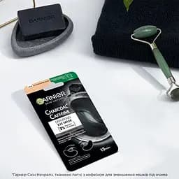 Тканинні патчі Garnier SkinActive Charcoal Caffeine Depuffing Eye Mask 5 г - мініатюра 8